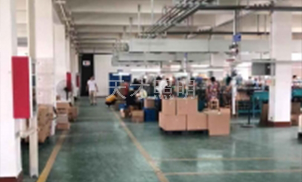 天才照明工作环境