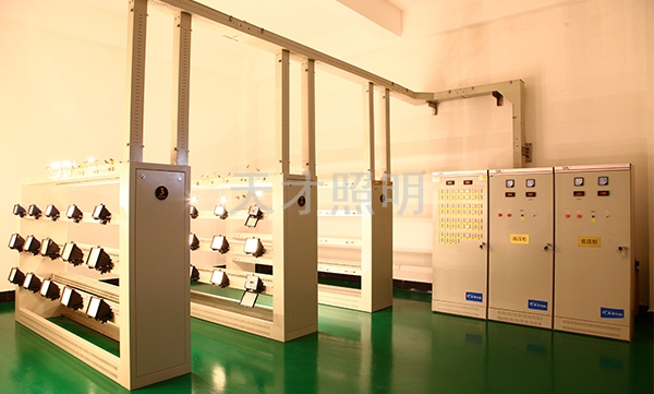 天才照明工作环境